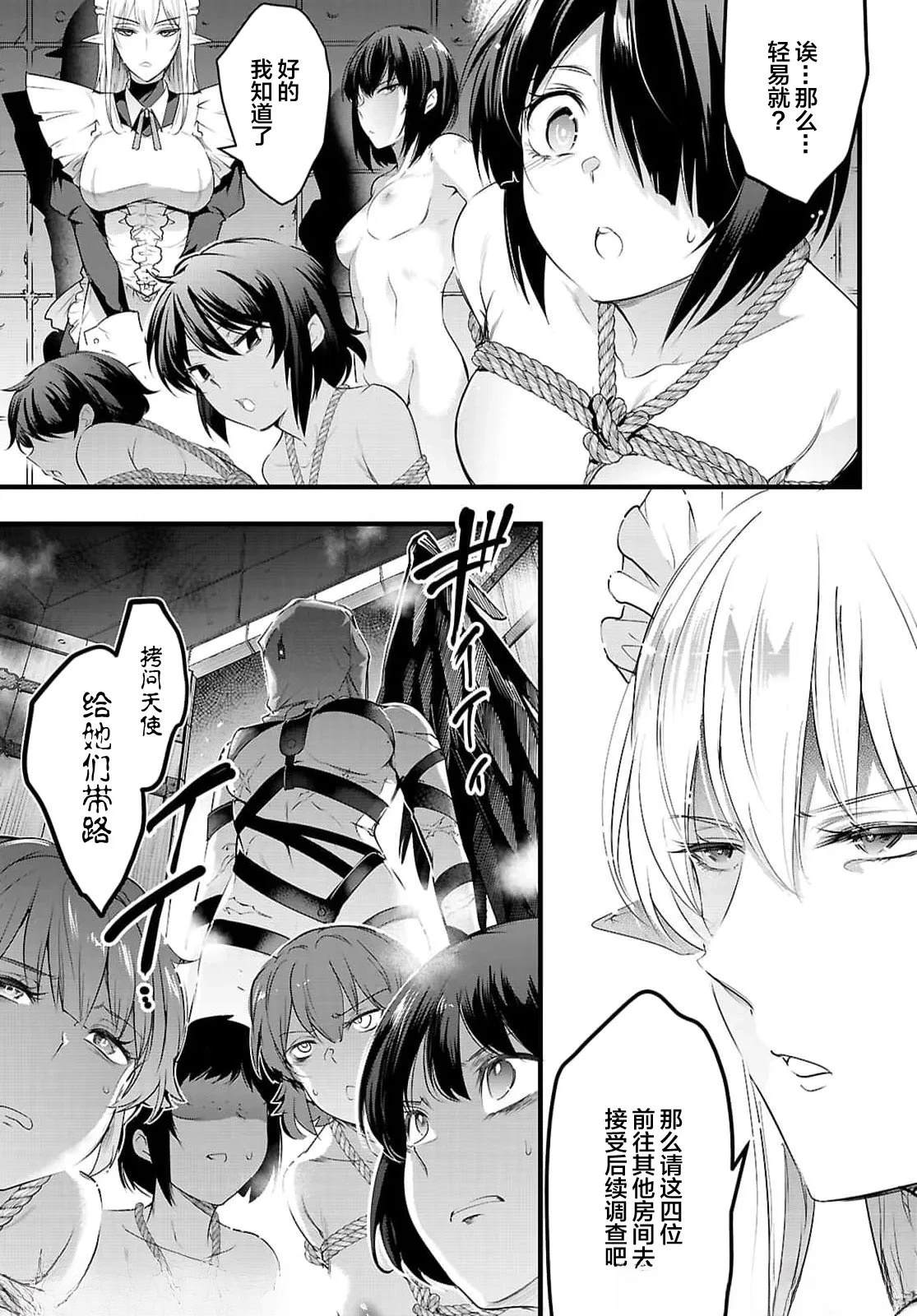 第30.2话9