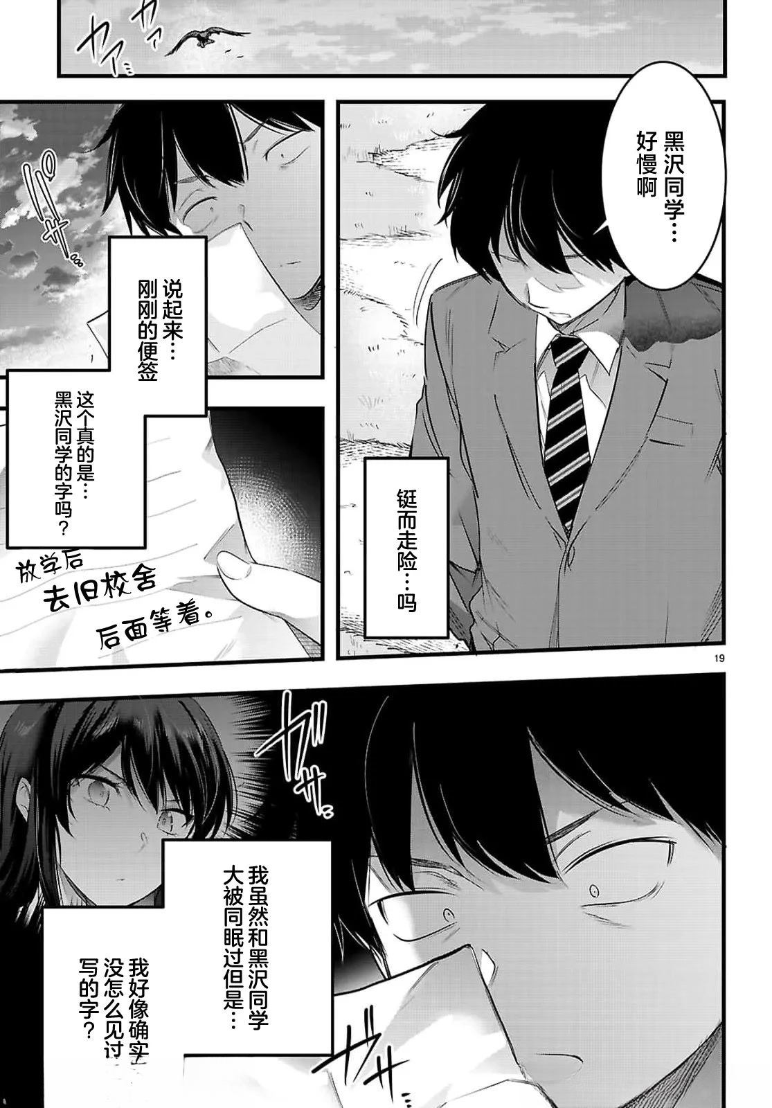第31.2话0