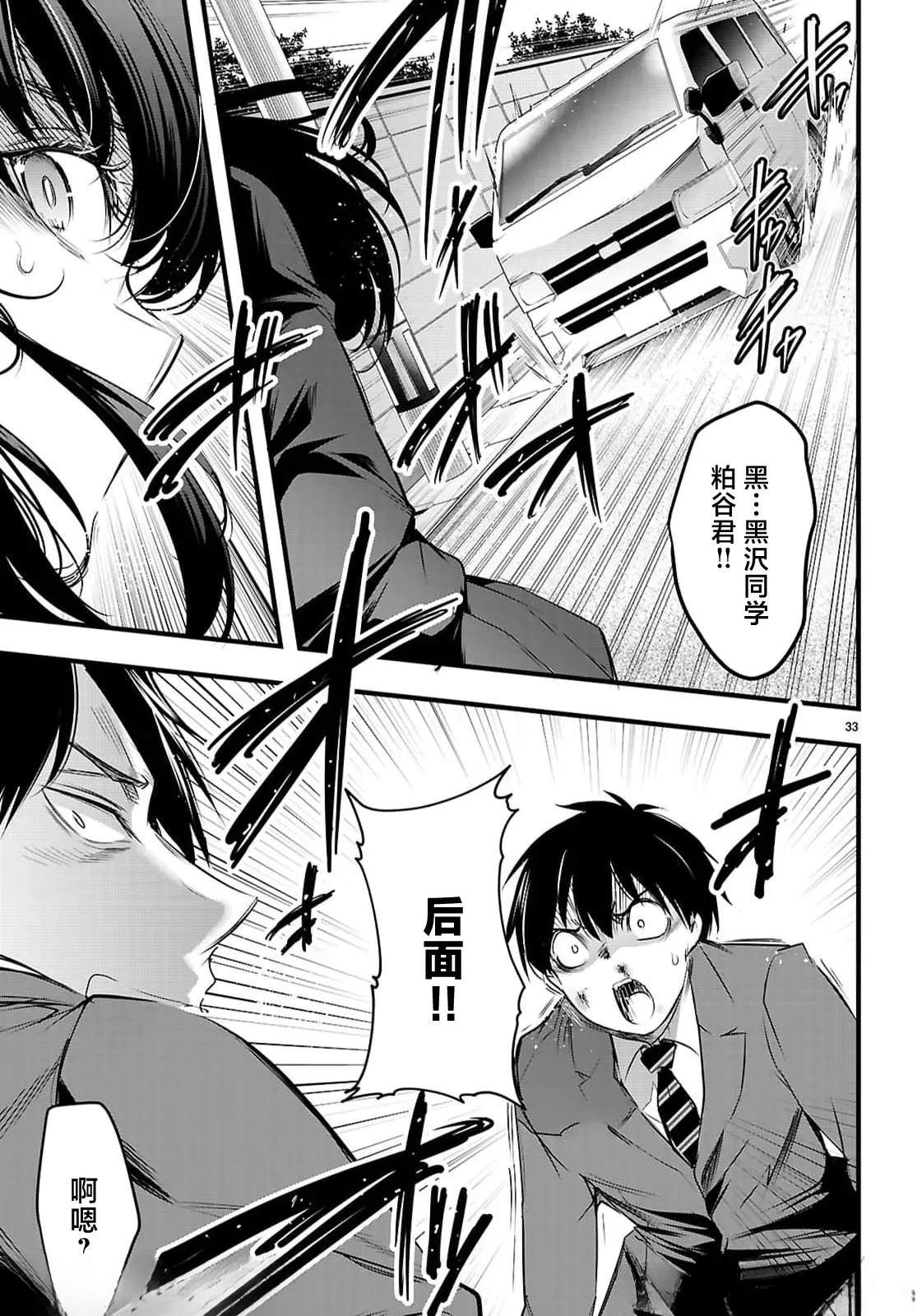 第31.2话14