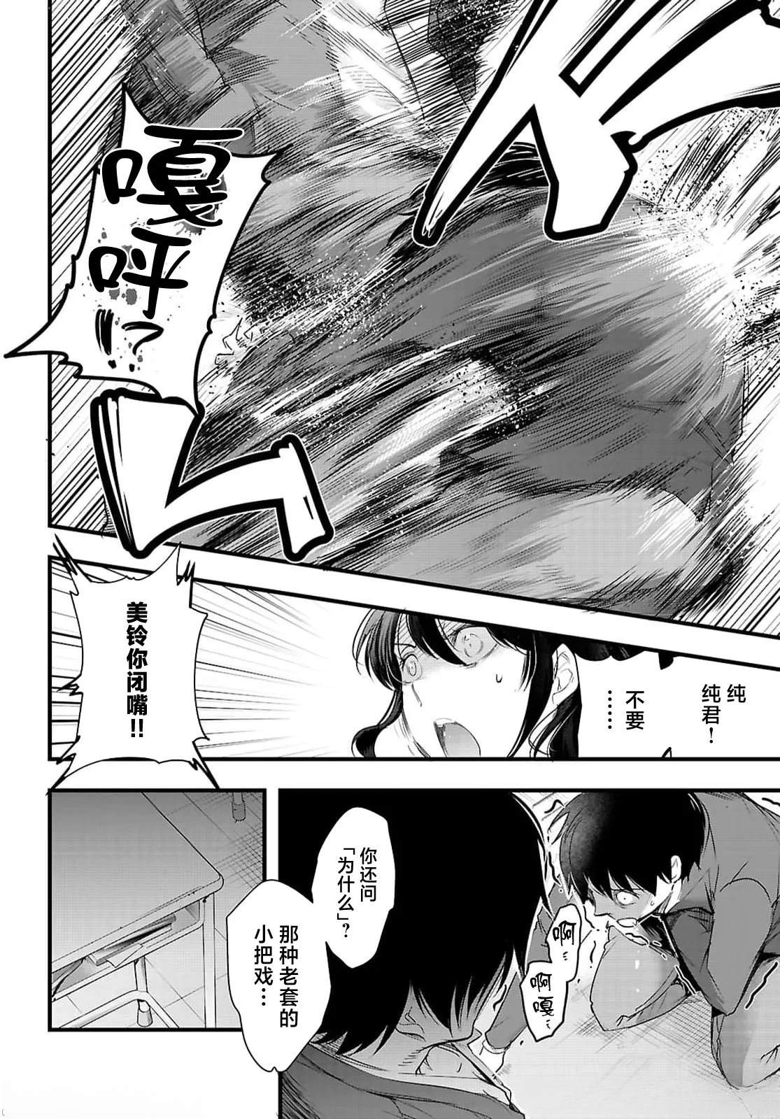 第31.2话9