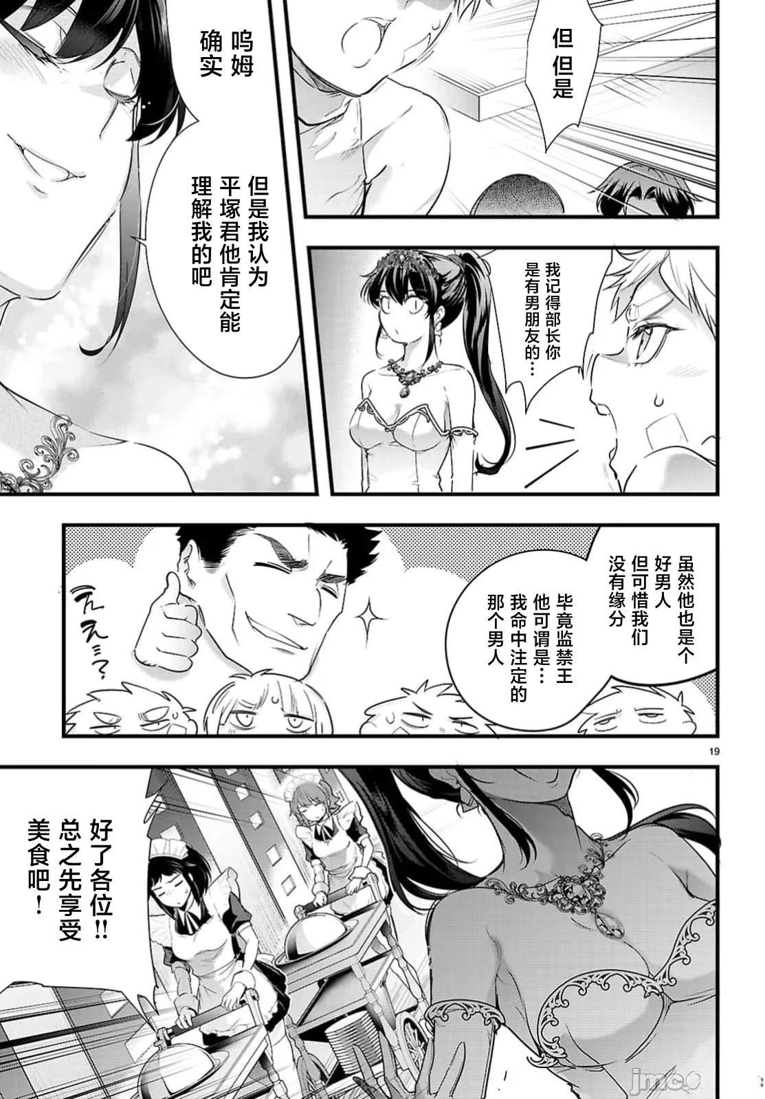 第32.2话0