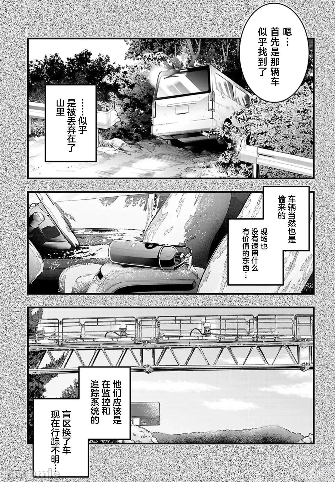 第32.2话14