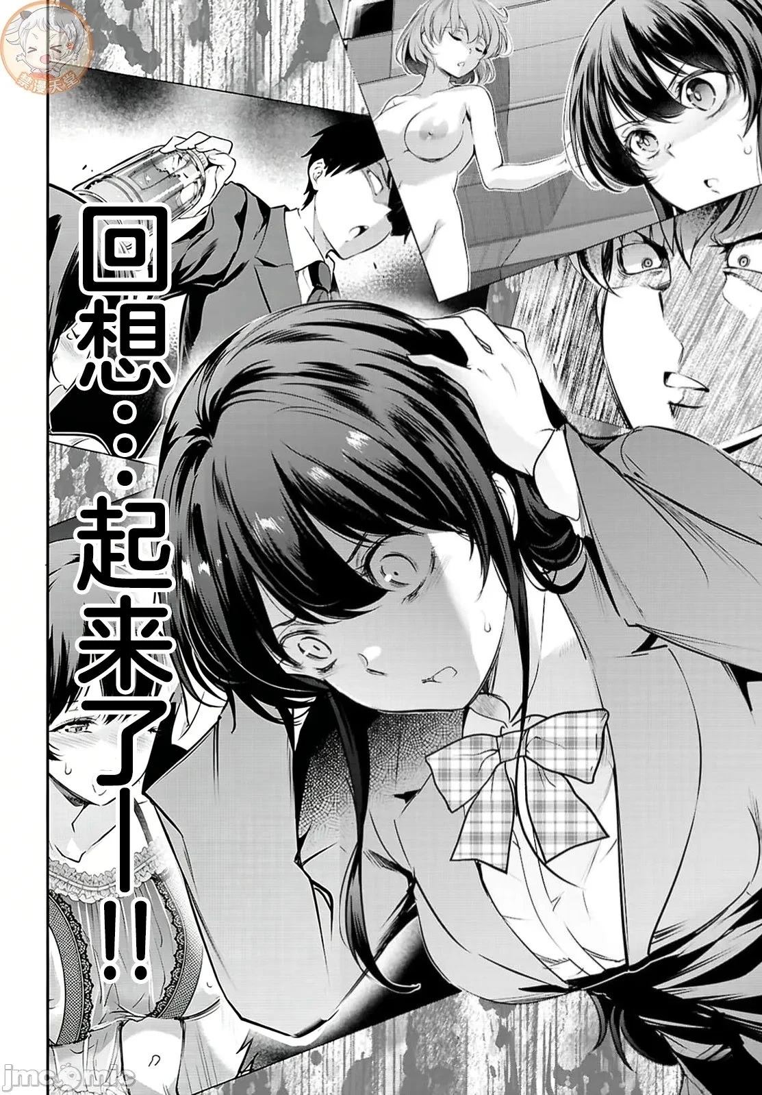 第33.1话15