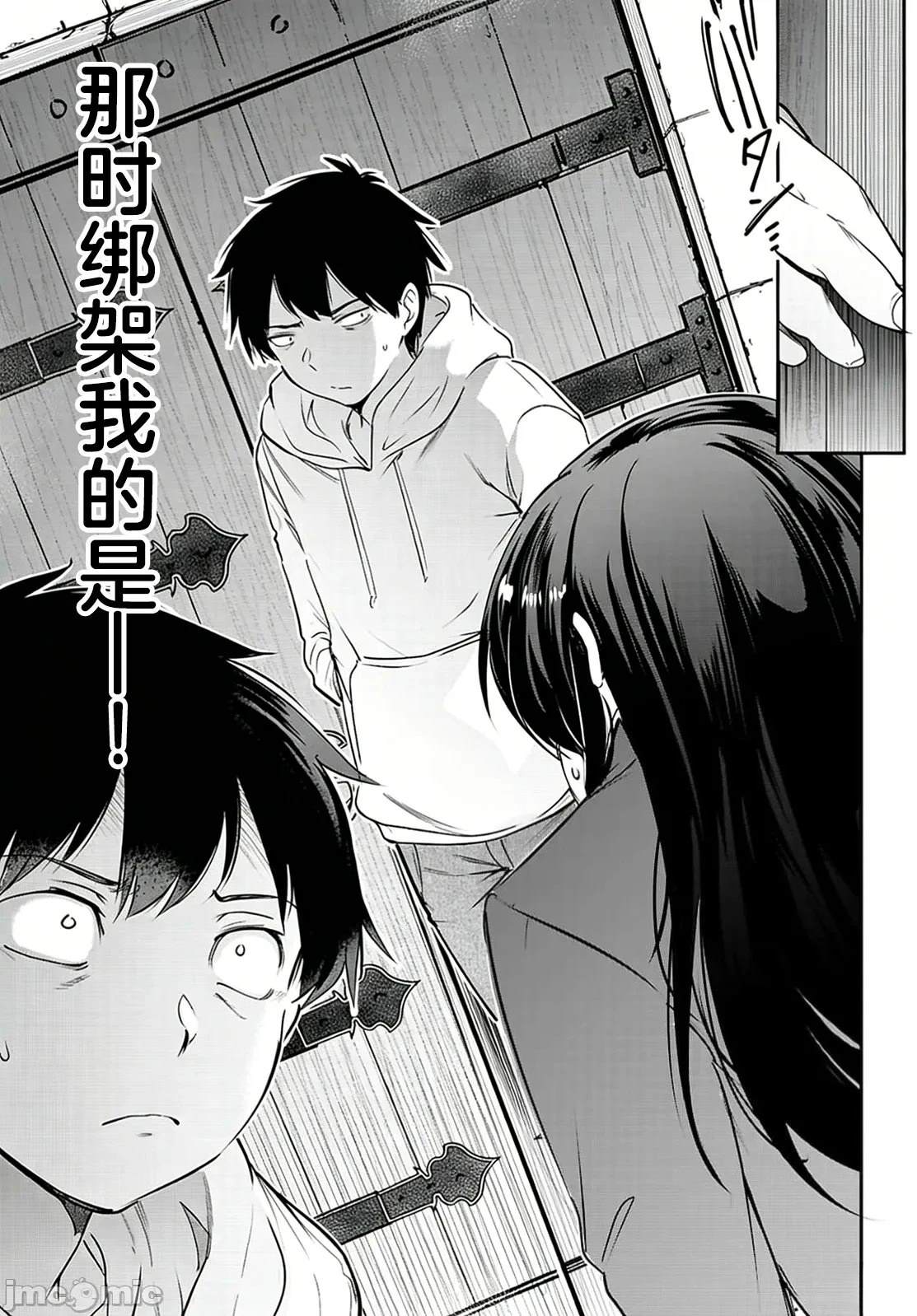 第33.1话16