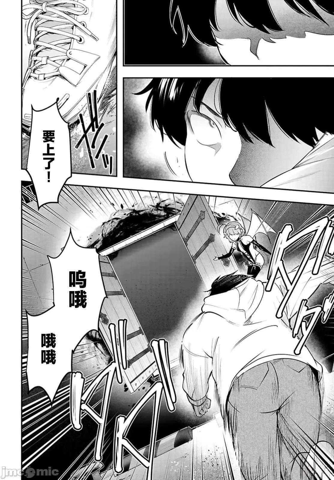 第33.1话9