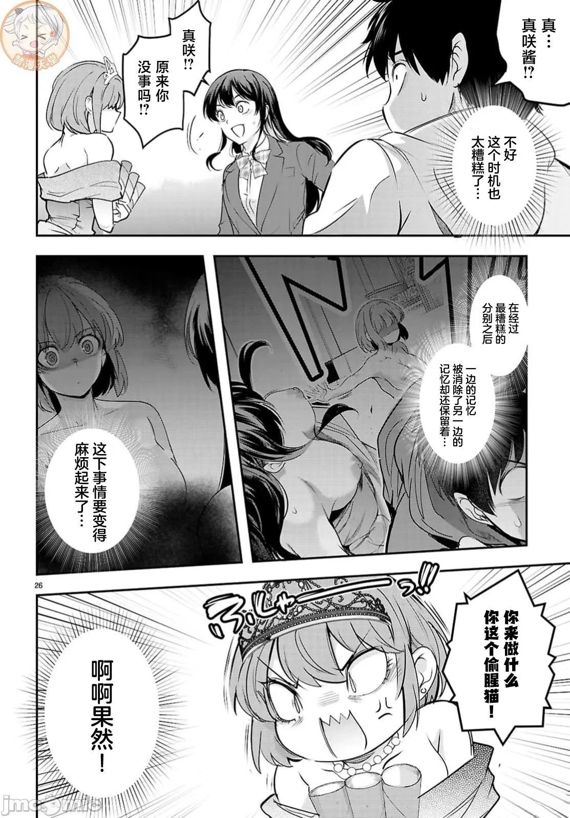 第33.2话0