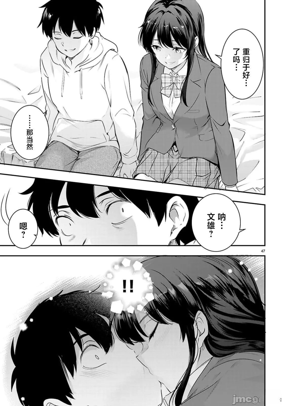 第33.2话21