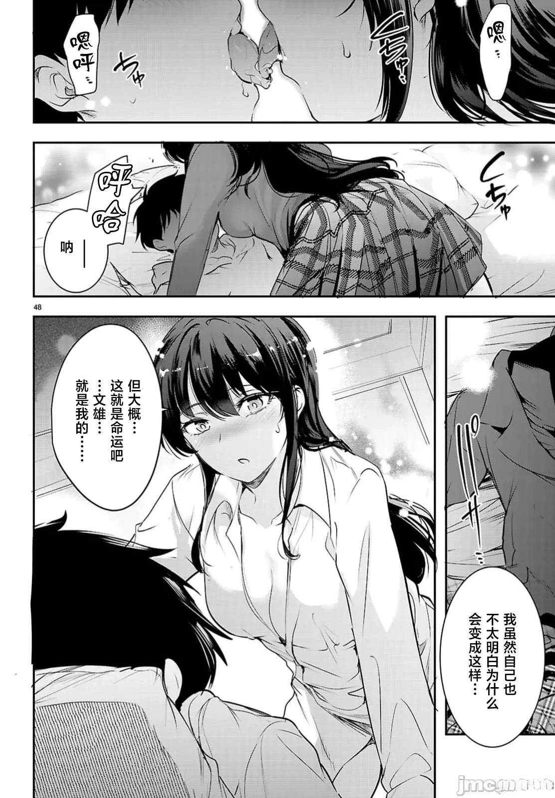 第33.2话22