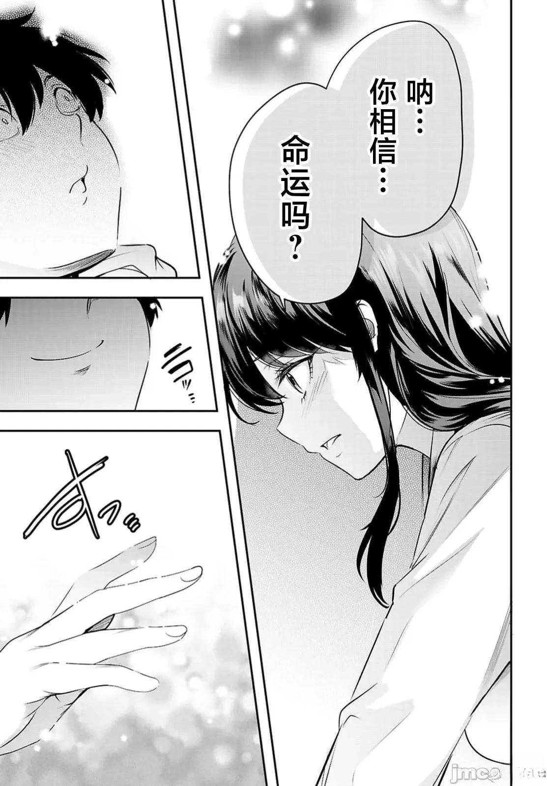第33.2话23