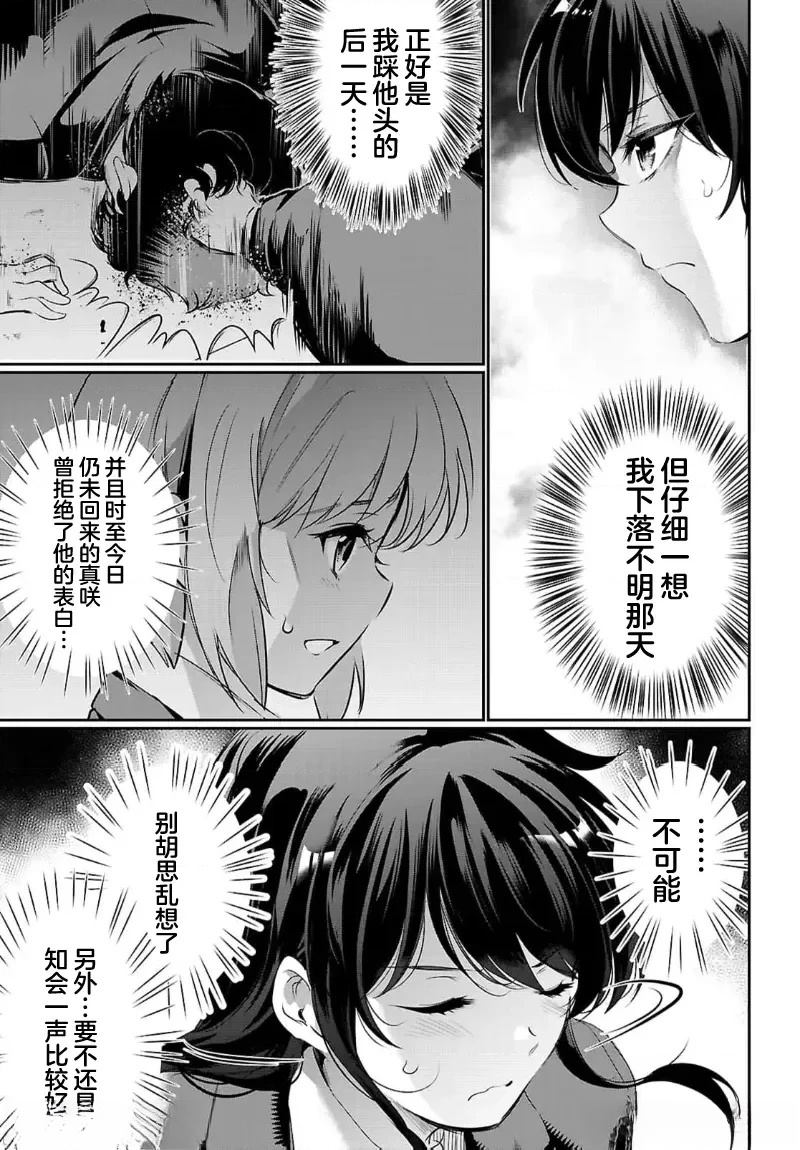 第22话24
