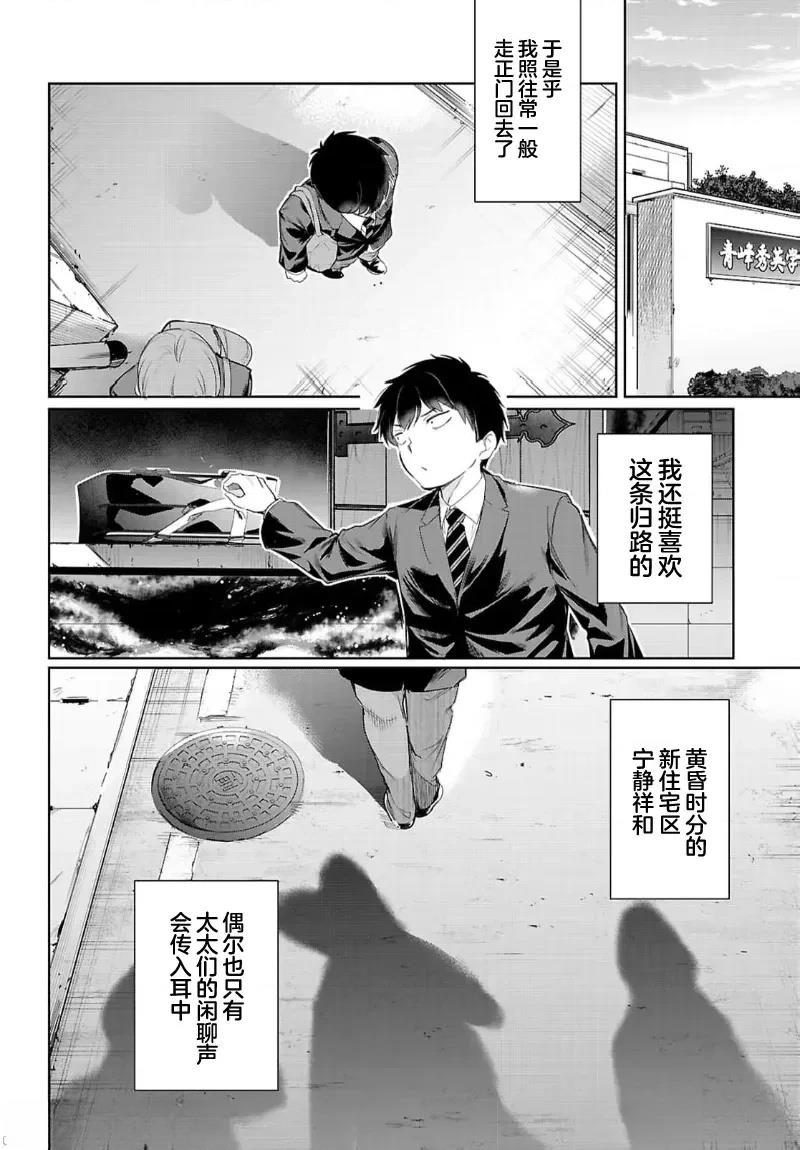 第22话29