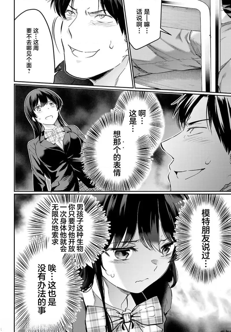 第22话13