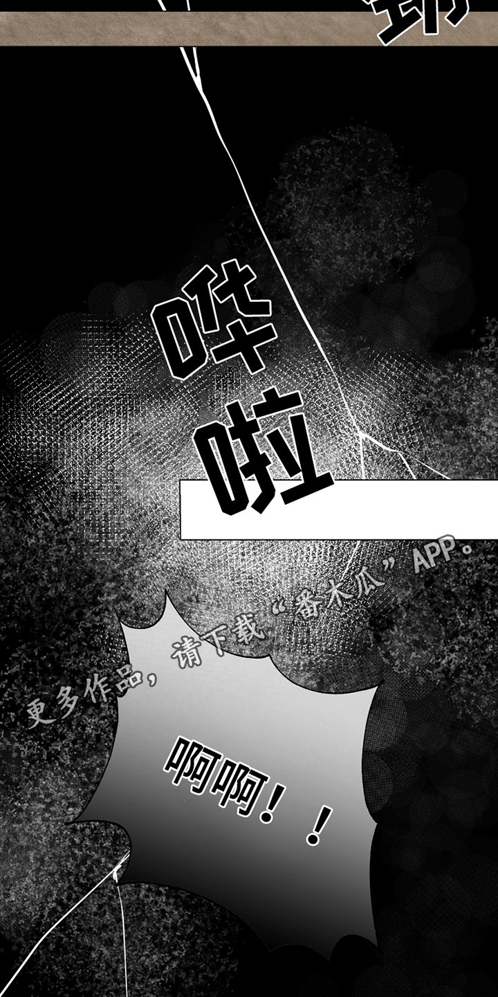 第14话10