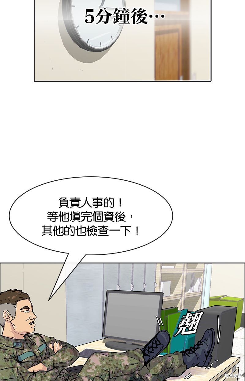 第1话13