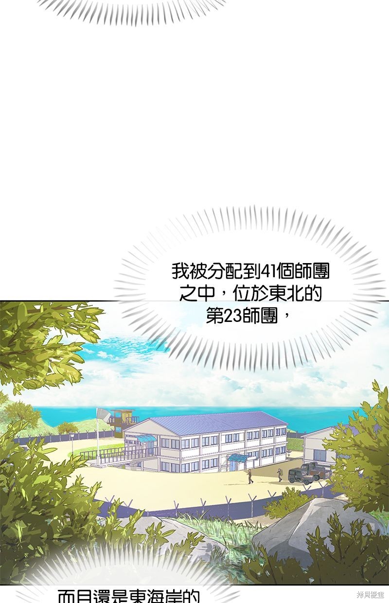第1话6