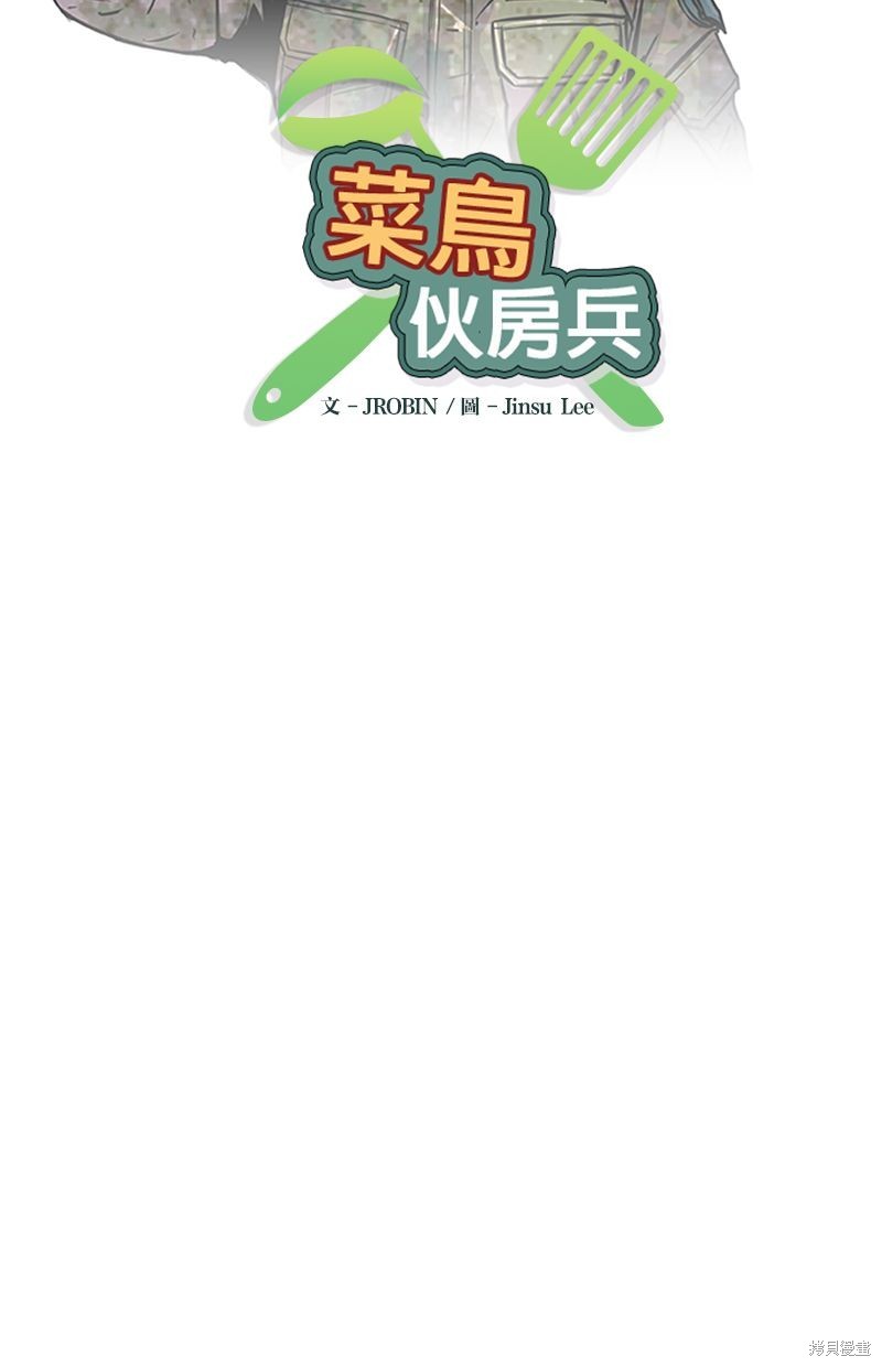 第6话6