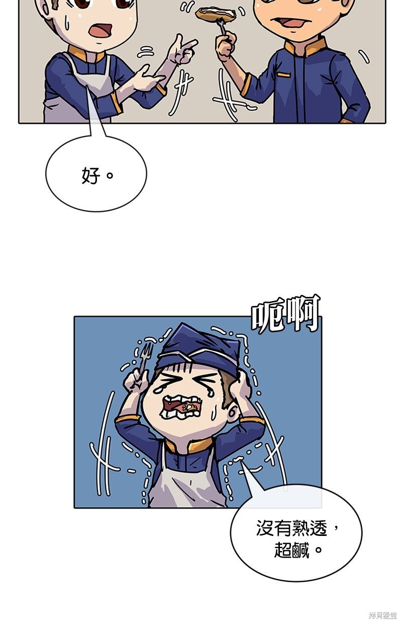 第7话29