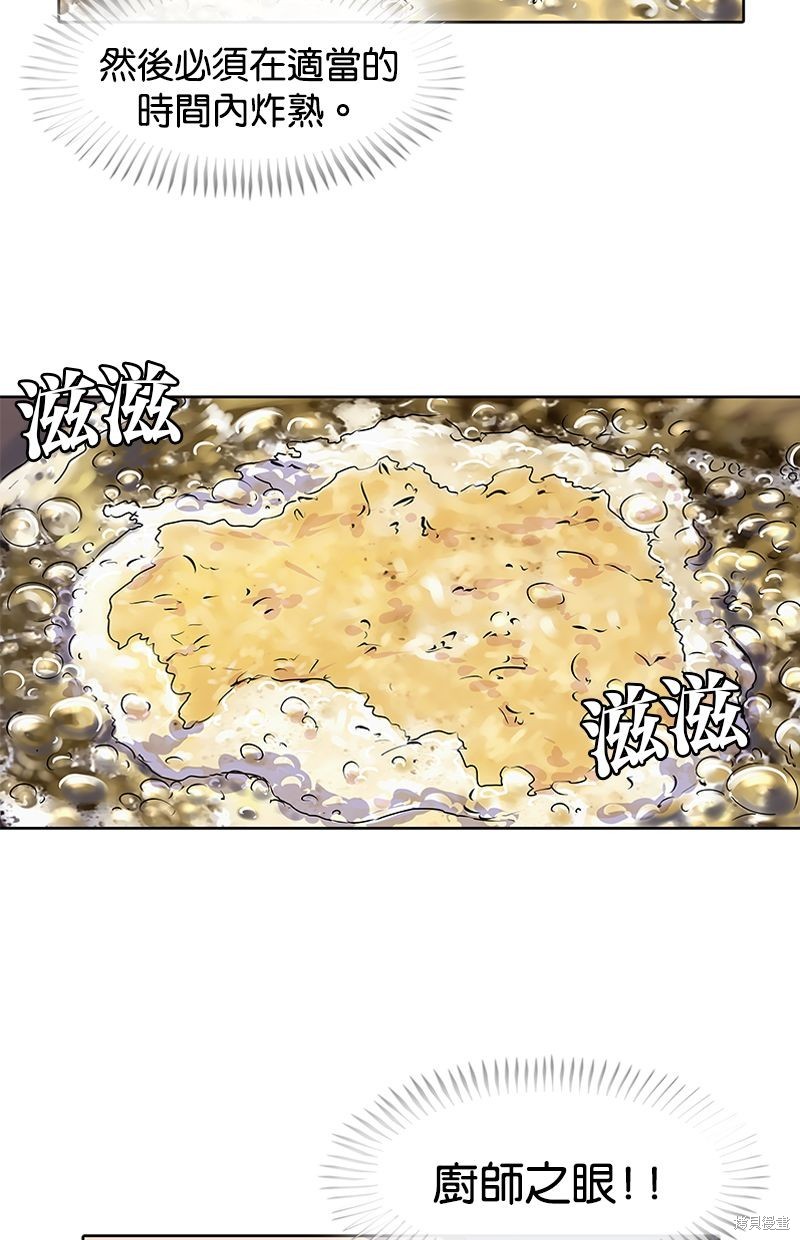 第7话36