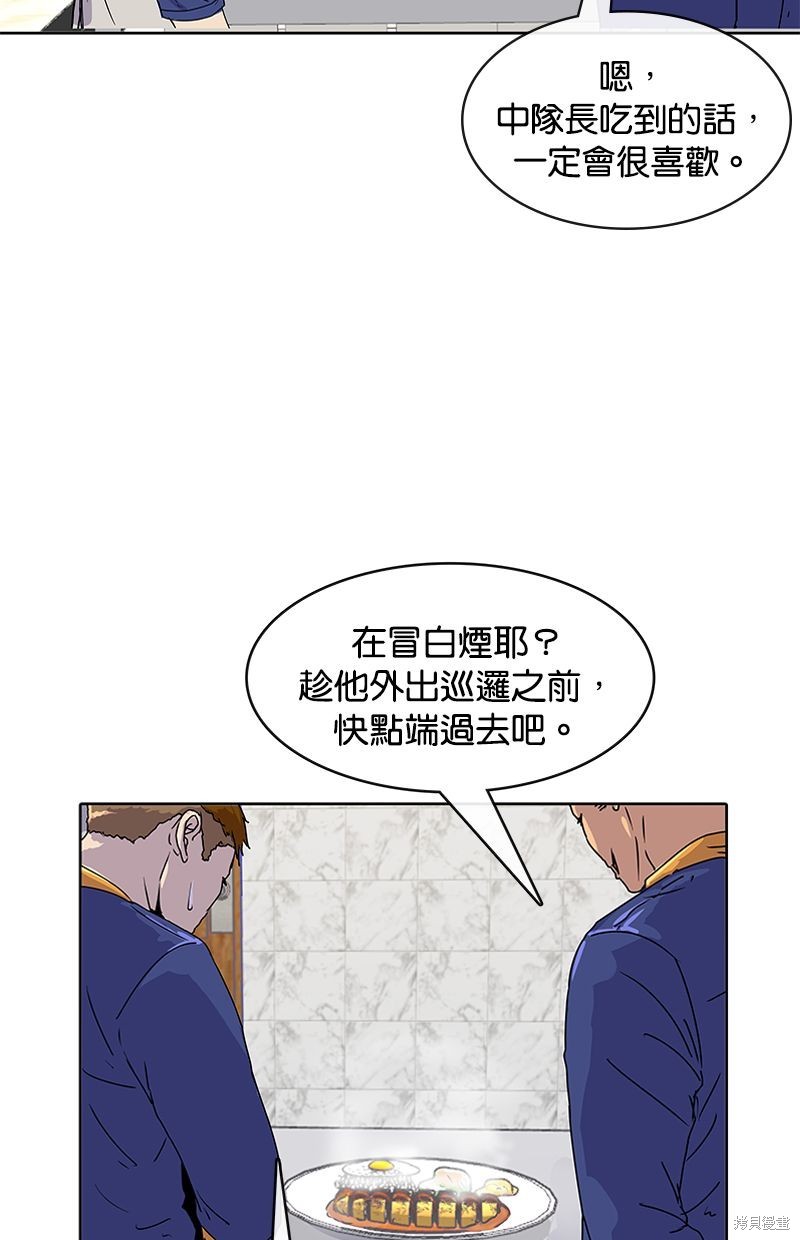 第7话56