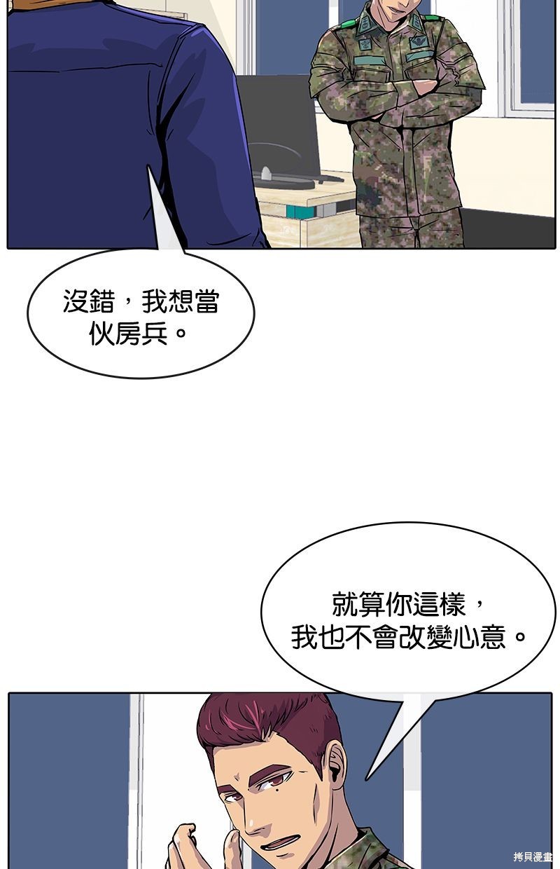 第8话11