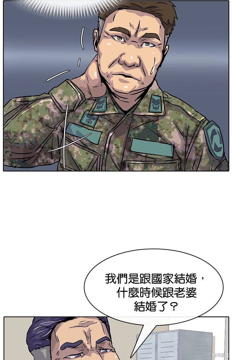 第10话31