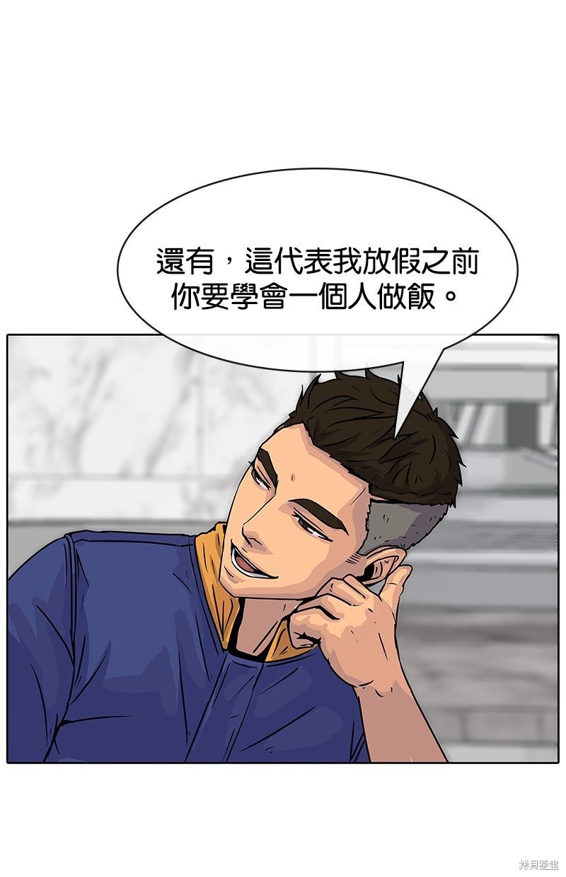 第10话43