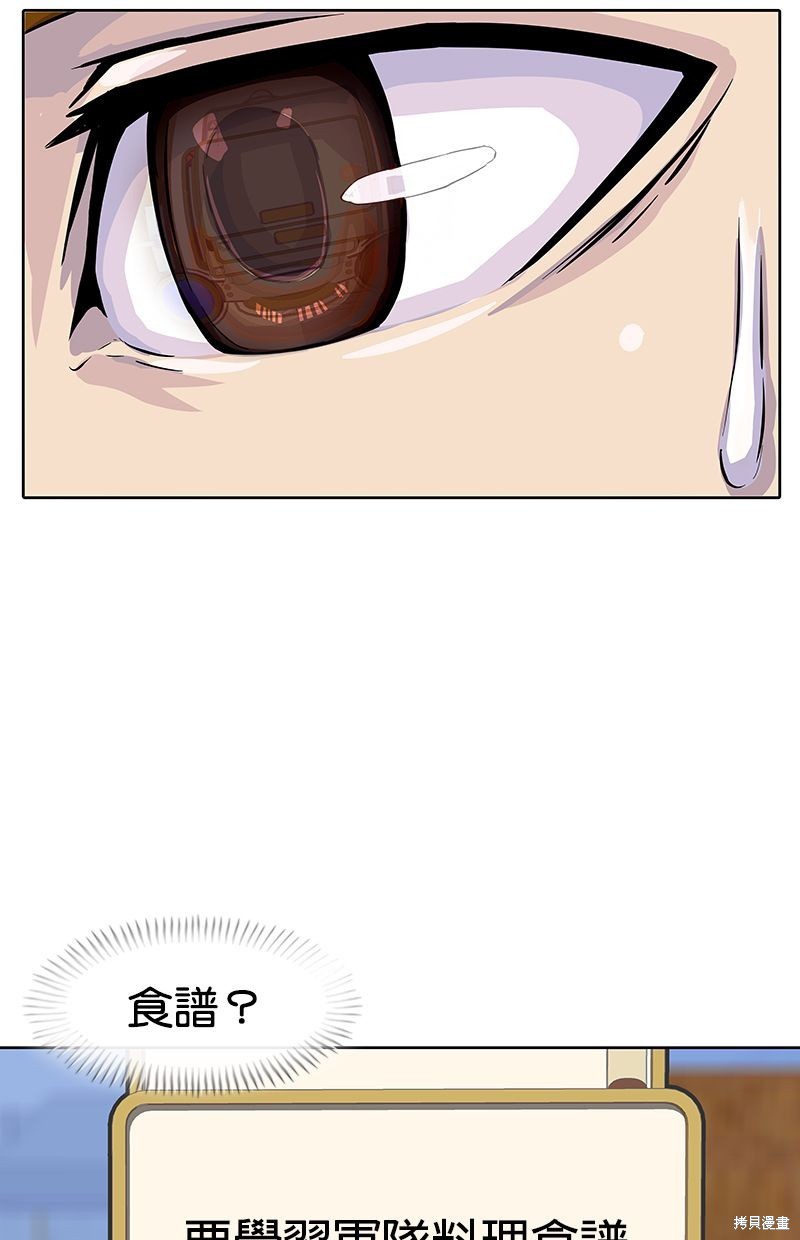 第11话4