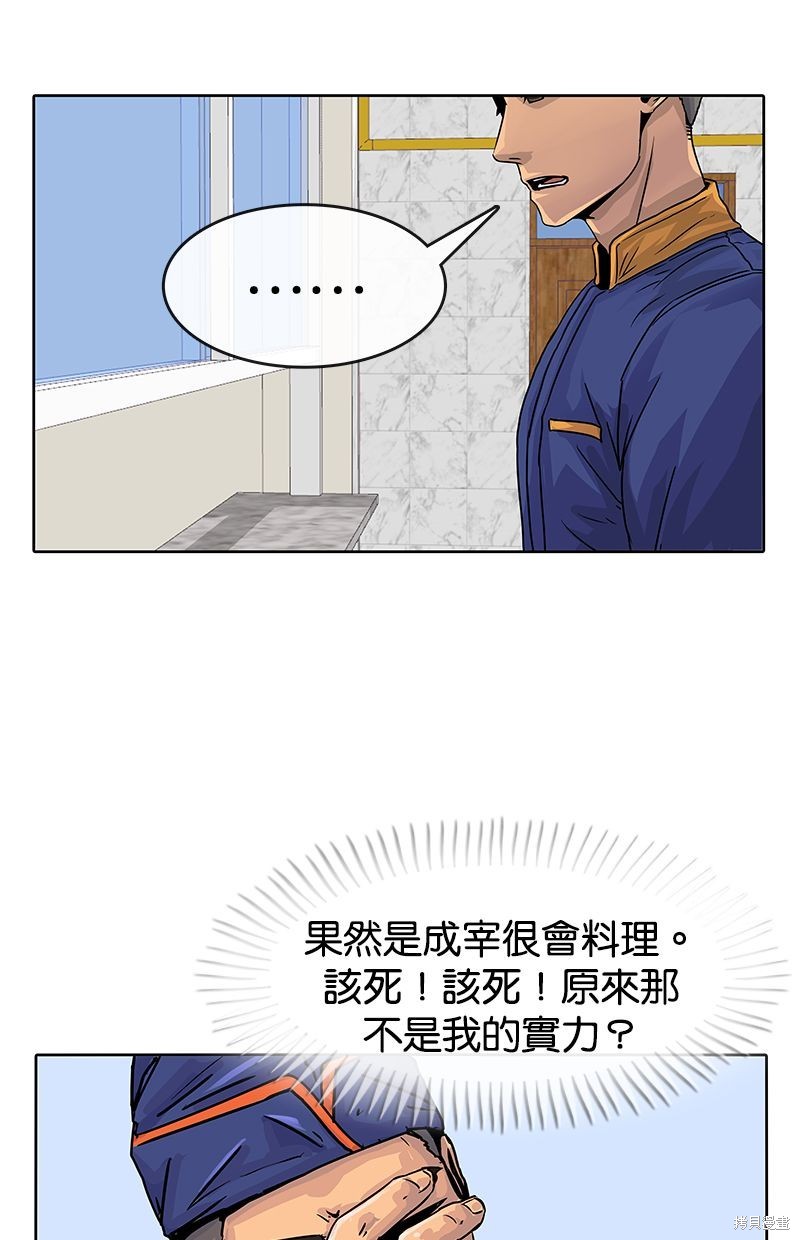 第20话26