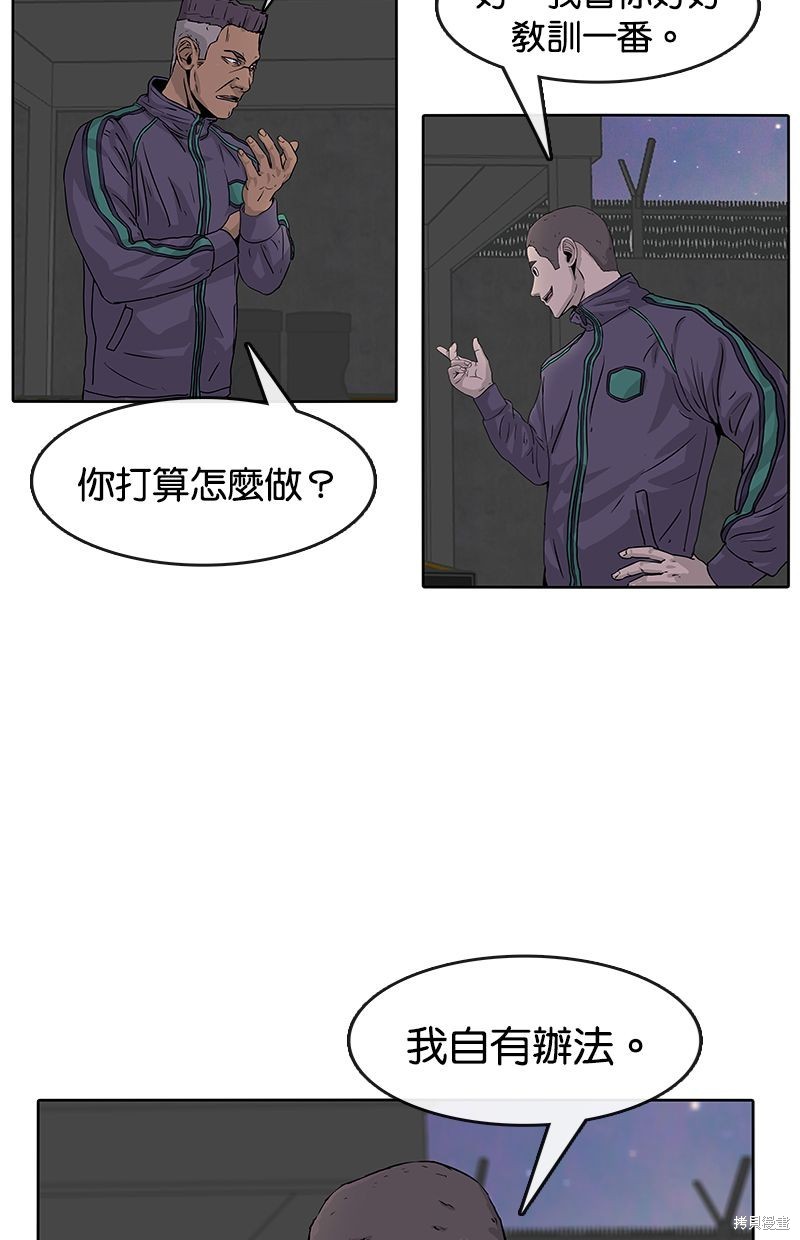 第21话3