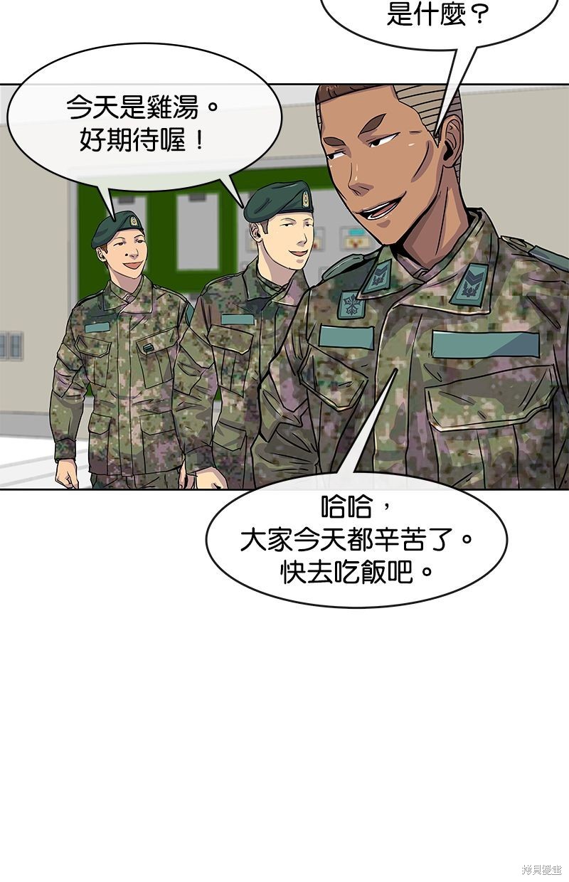 第21话36
