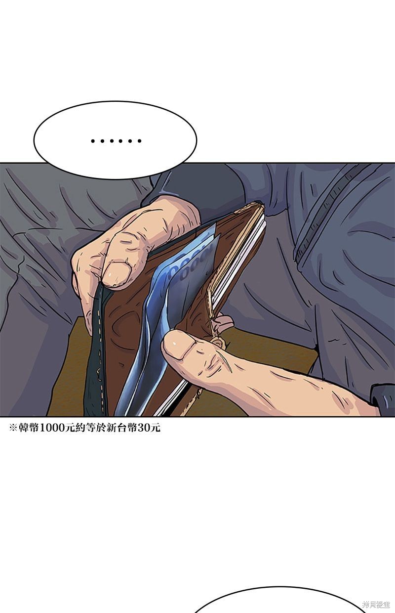 第26话20