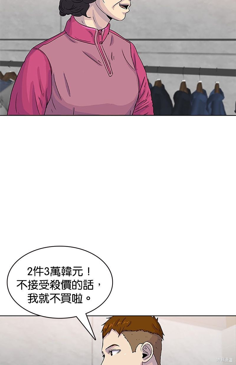 第29话45