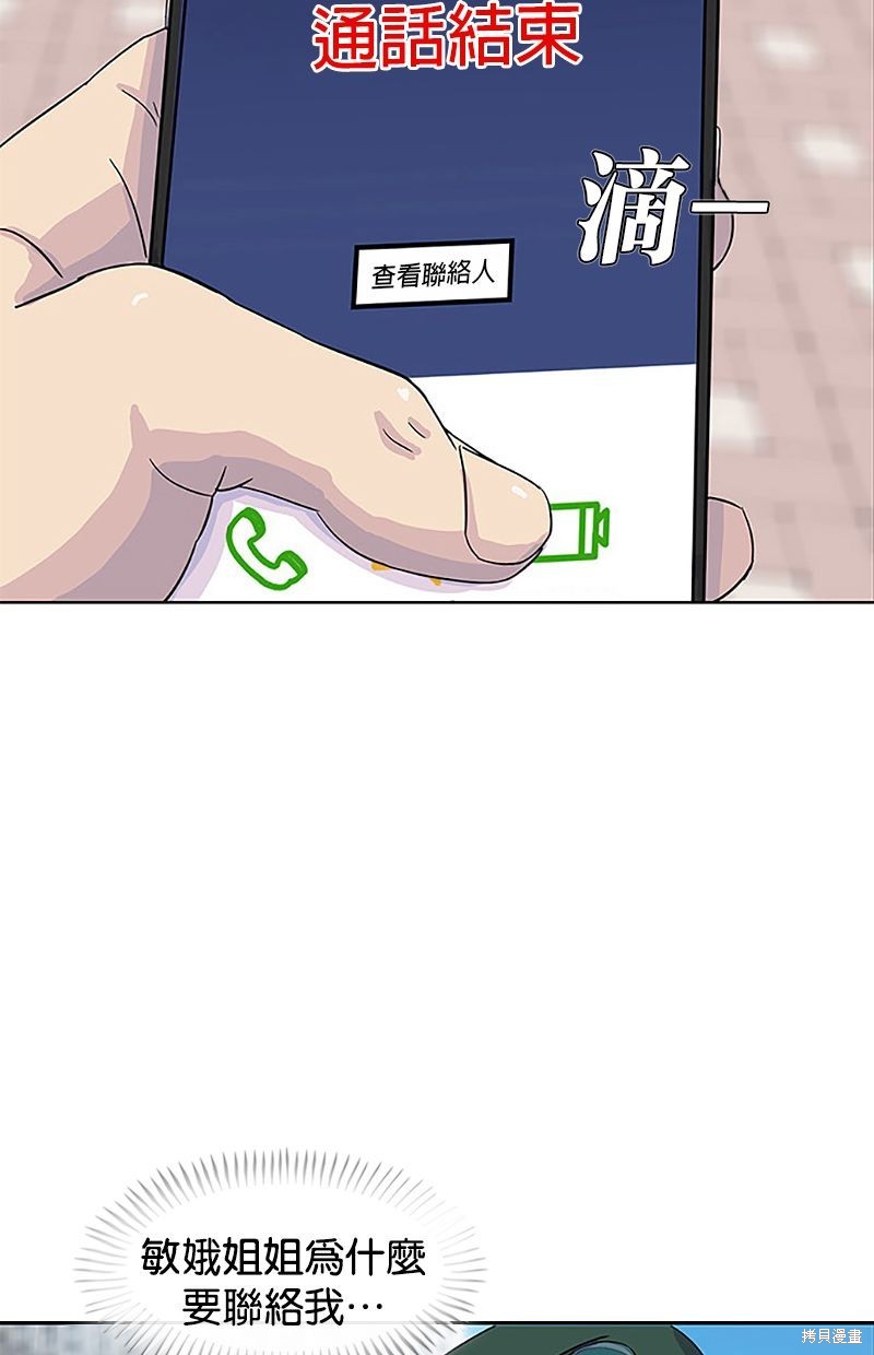 第31话60