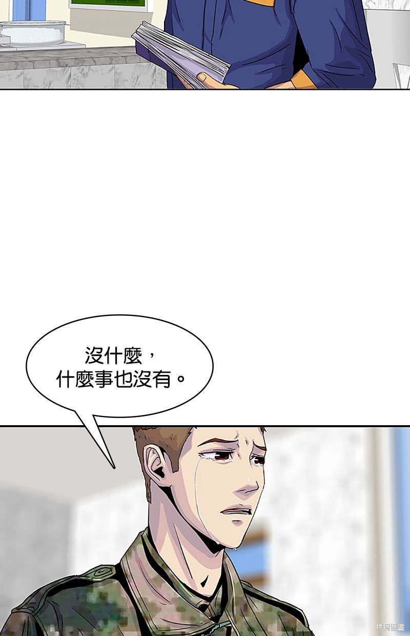 第32话73