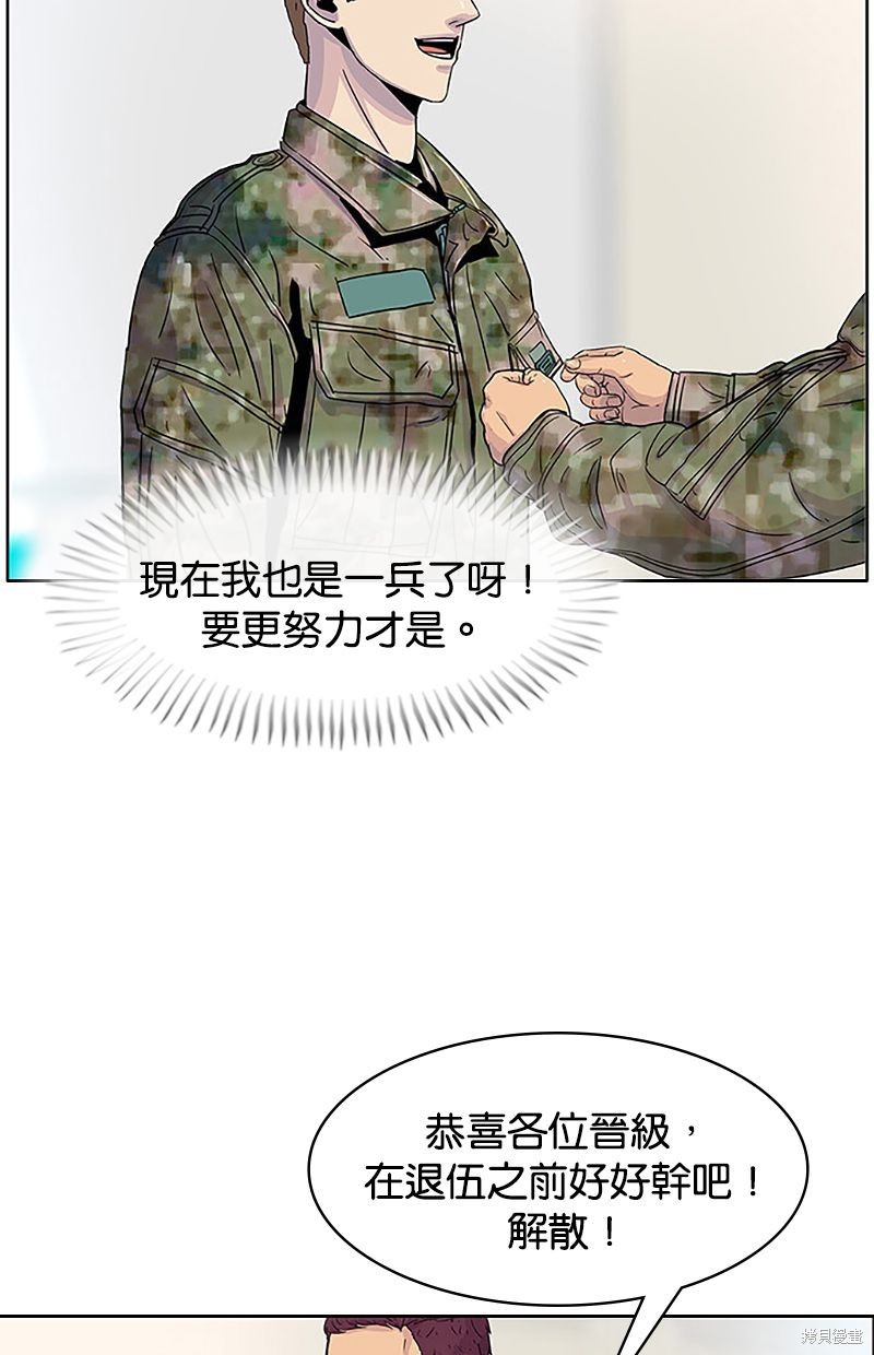 第33话24
