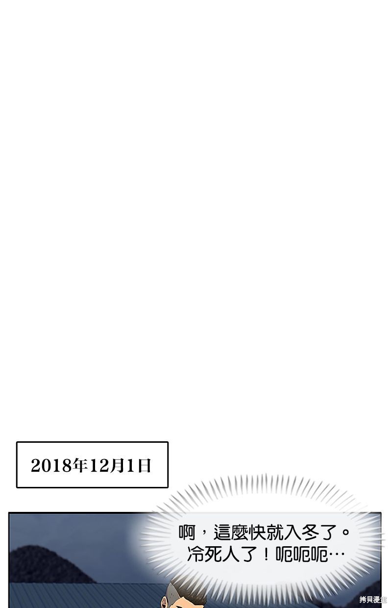 第33话7