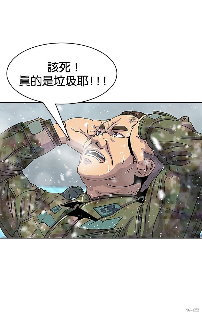 第34话2