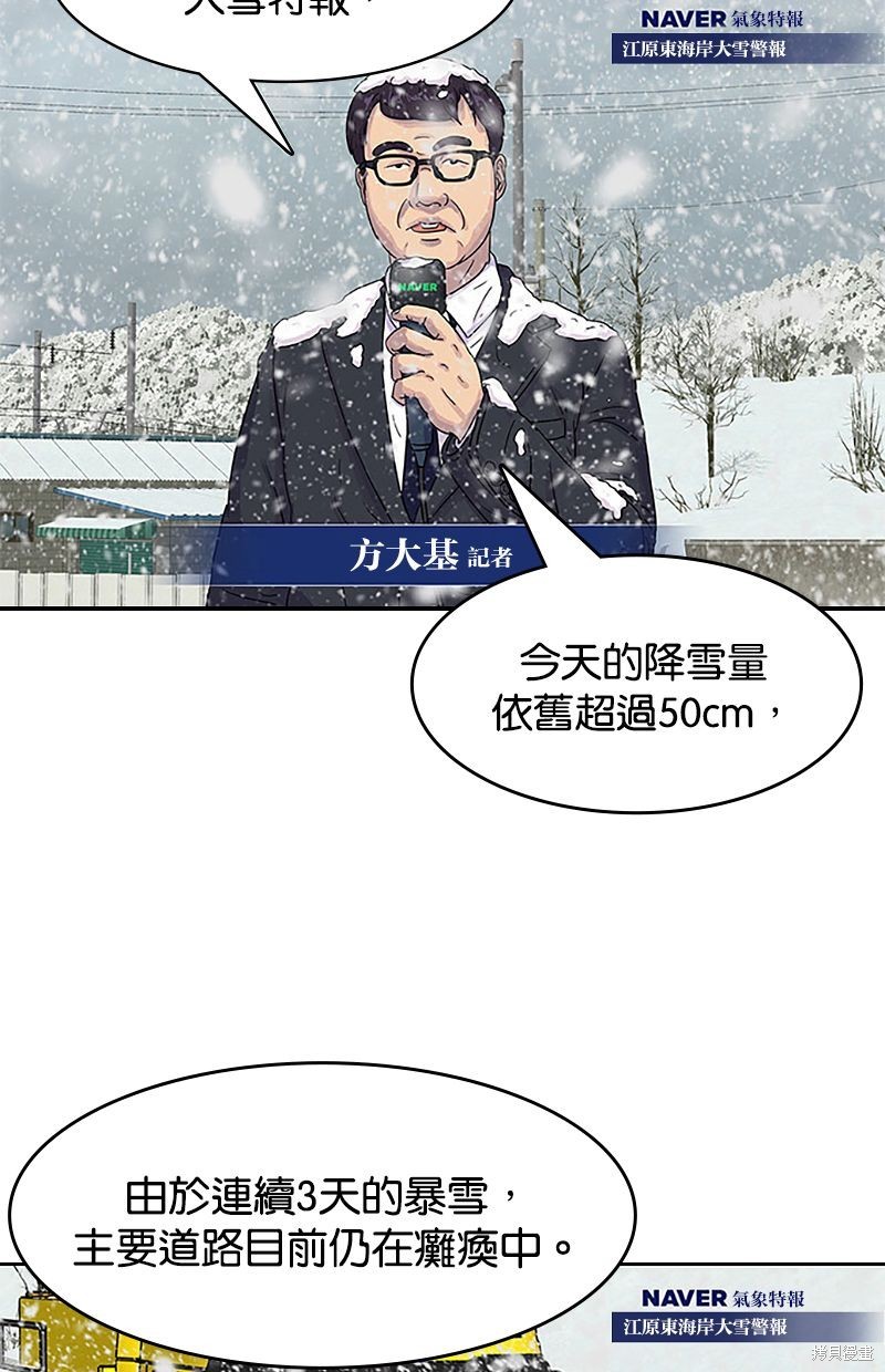 第35话18