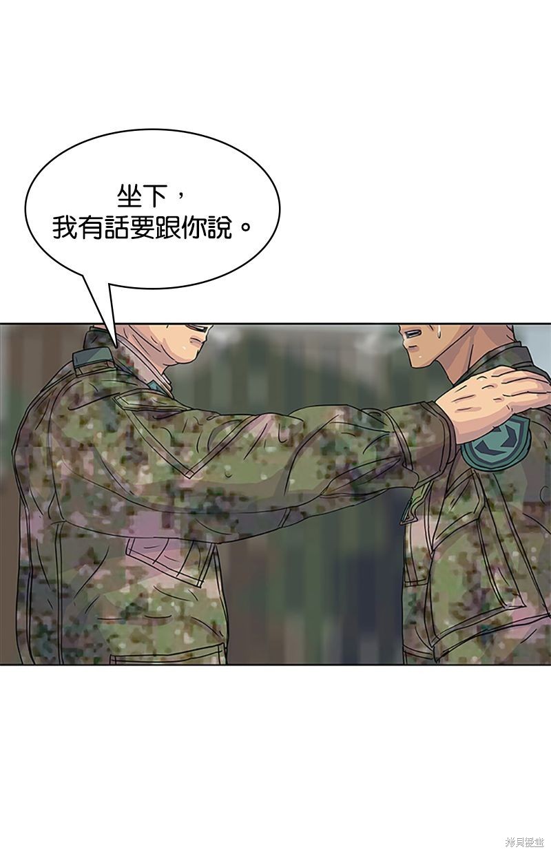 第36话54