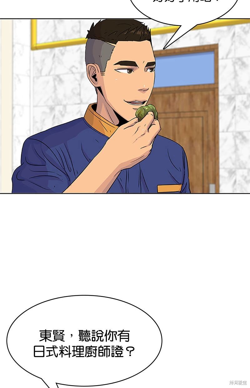 第39话20