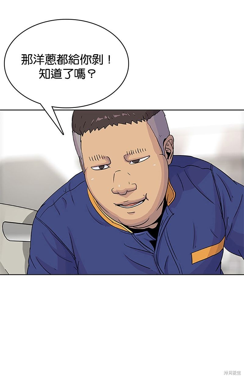第45话52