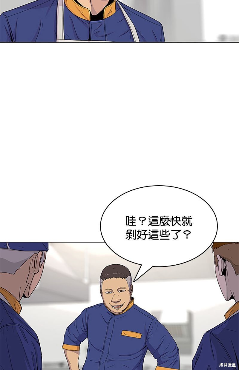 第45话68
