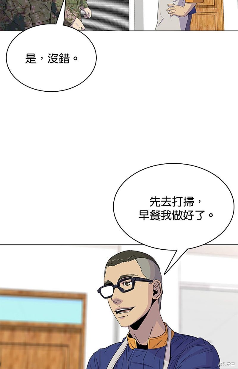 第48话25
