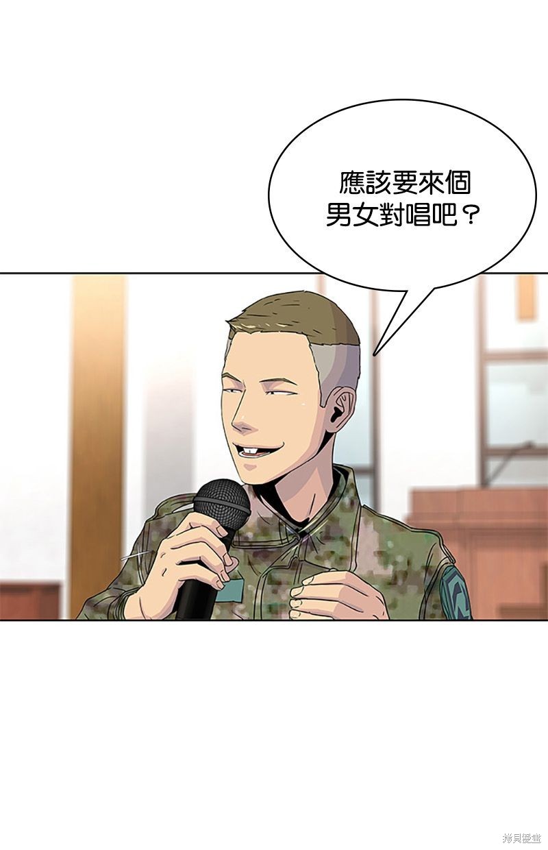 第48话3