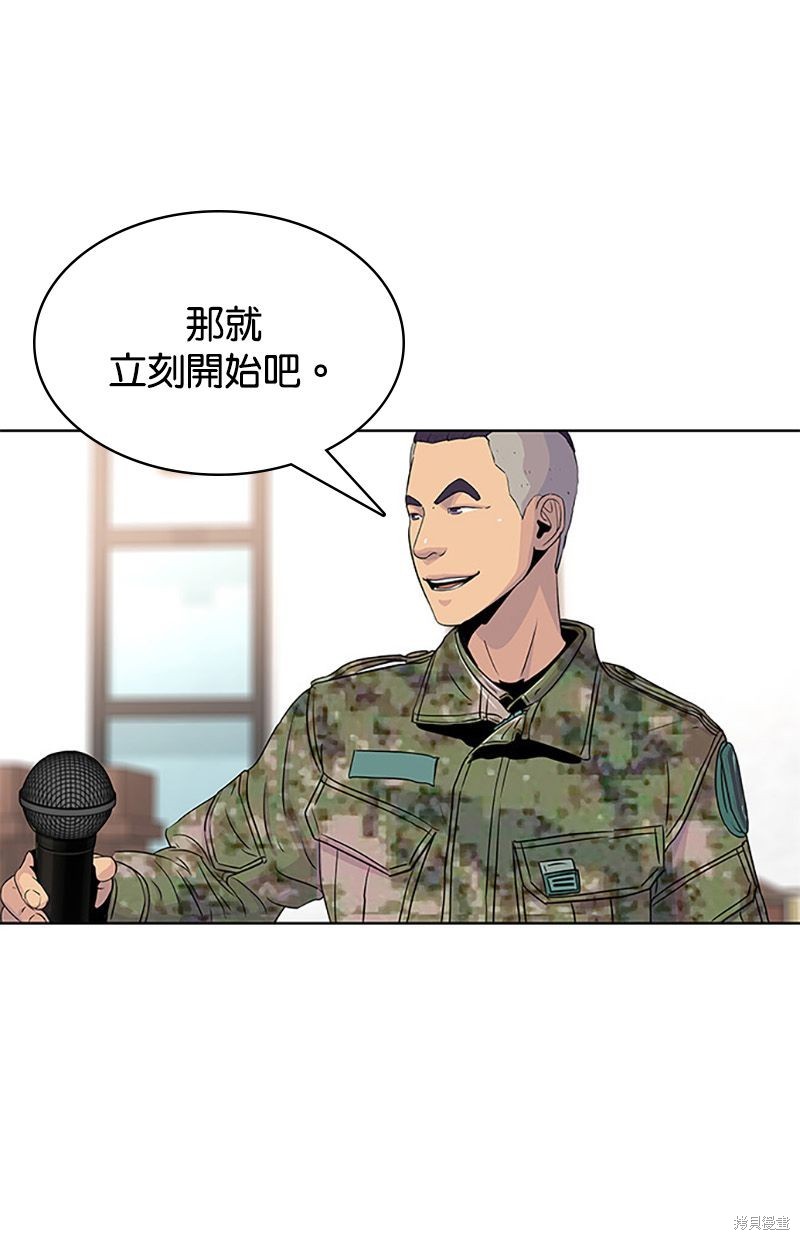 第48话5