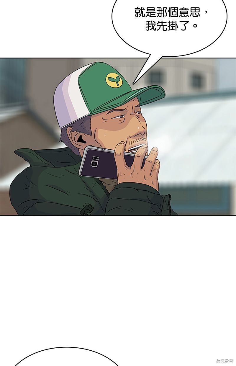 第48话55