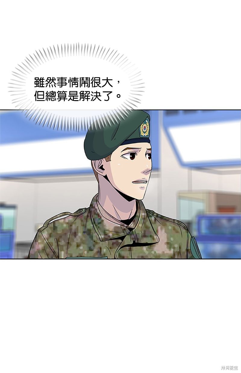 第54话18
