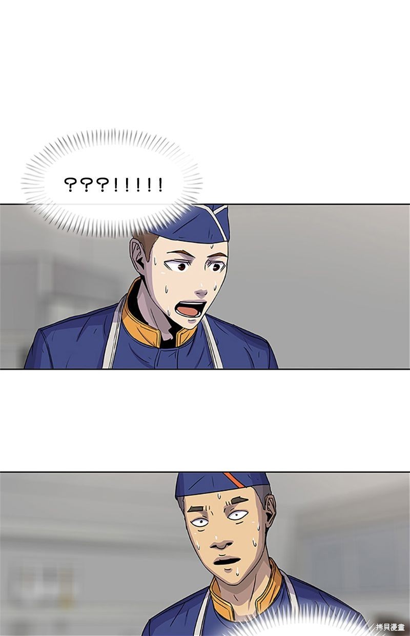 第54话78