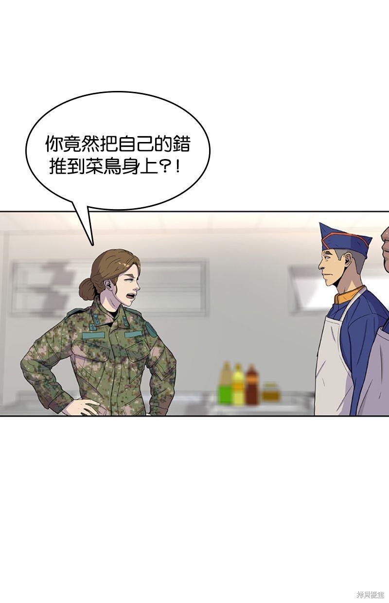 第55话17
