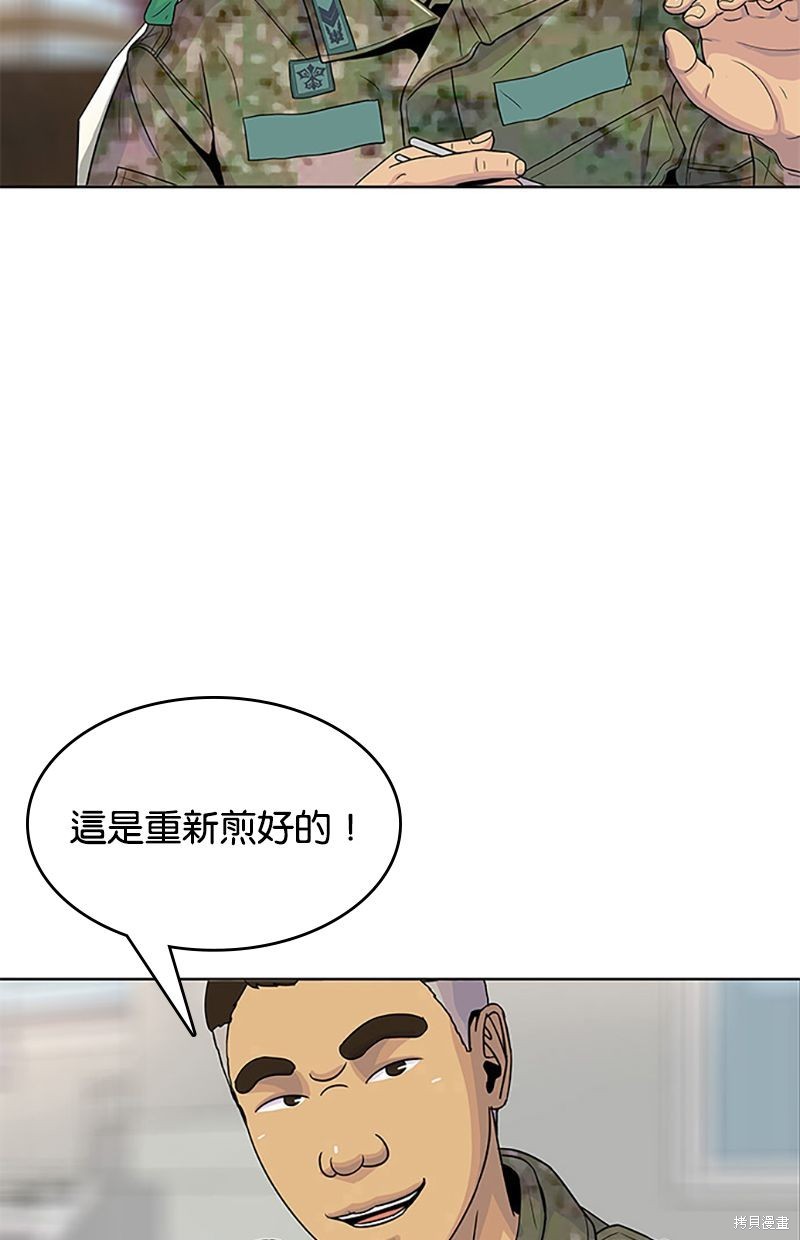 第55话28